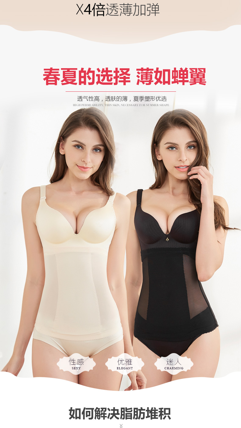 Cơ thể bụng quần áo giảm béo dây thắt lưng mỏng vô hình liền mạch sau sinh corset bó bụng vành đai bụng