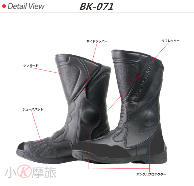 Chaussures moto - Ref 1396060 Image 46