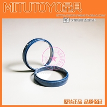 Japan original Mitsufeng table 2046s 2109 indicator table 21AZB161 glass cover MITUTOYO cover accessories