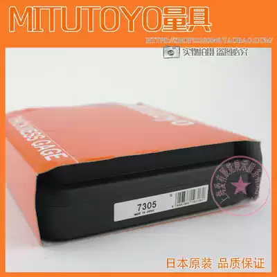 Original Japan MITUTOYO MITUTOYO pointer thickness gauge 7305 7301 547-301 Film thickness gauge thickness measurement