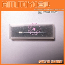 Original Japan Mitsufeng MITUTOYO bar shaped probe 21AAA258 indicator measuring needle hard alloy 28 depth