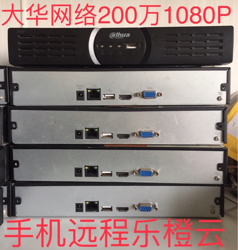 264 Greater China Internet Digital NVR Monitoring Hard disc recorders 4 8 16 Luphone remote 200w 1080P