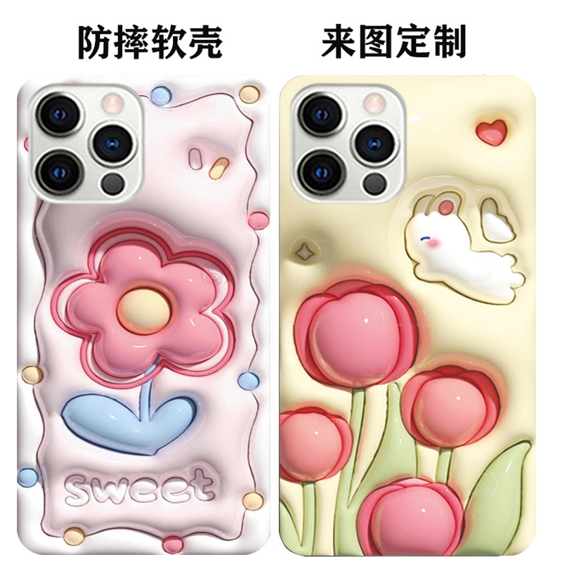 Nubra Nb2022-05C Mobile Phone Case Nubra X80/14Pro Mobile Phone Case Nubra Protective Case Anti-Fall Soft Case Cute Expansion Case