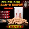 Товары от 星空香炉店批发