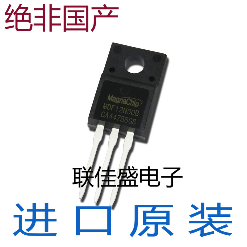 BRAND NEW ORIGINAL MDF12N50BTH MDF12N50B 12A 500V TO220 MOS Tube Field Effect Tube-Taobao