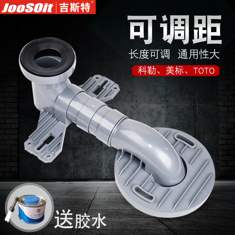 Toilet shifter does not dig ground accessories suitable for 250 300 350 400 pit distance with toilet connector tube