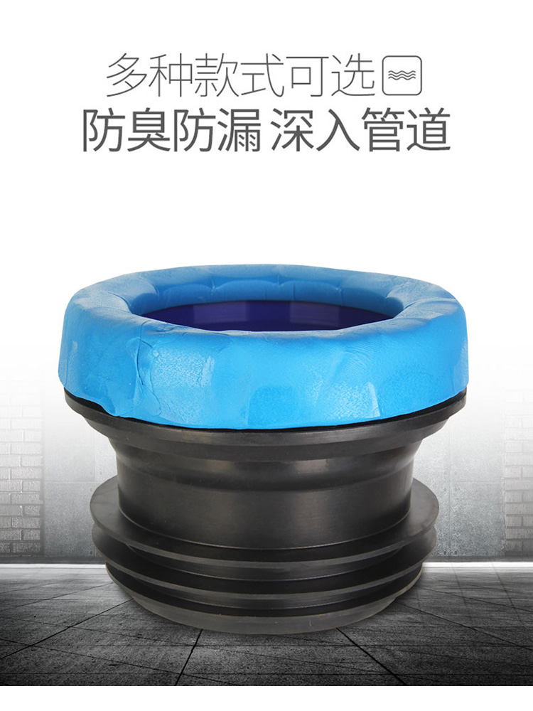 Toilet thickened flange sealing ring Deodorant universal seat toilet accessories Leak-proof and spill-proof tape Installation seal strip