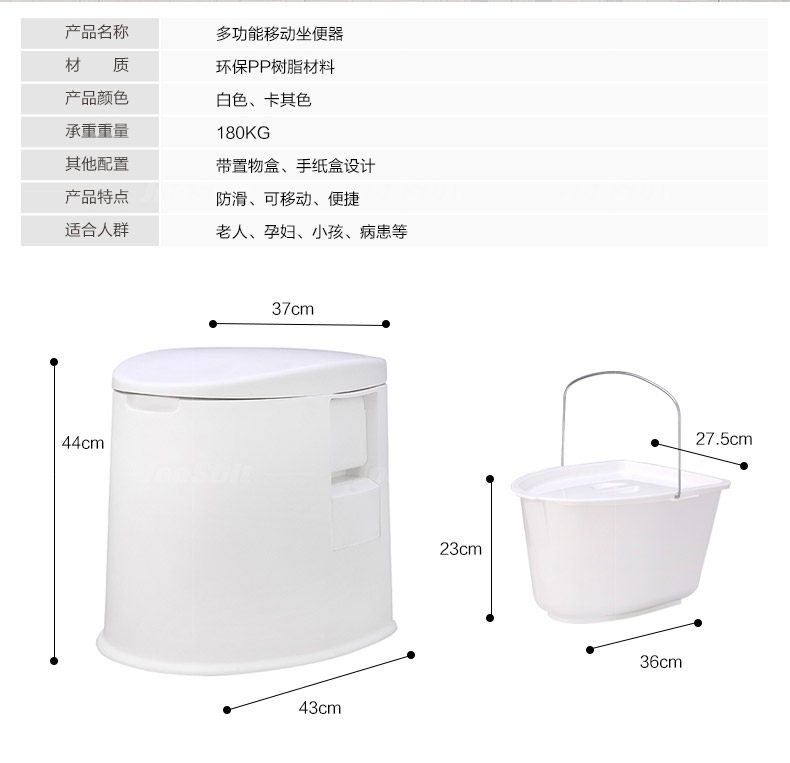 ��˹�����������ƶ���ɫ�Ӹ��ƶ���Ͱ