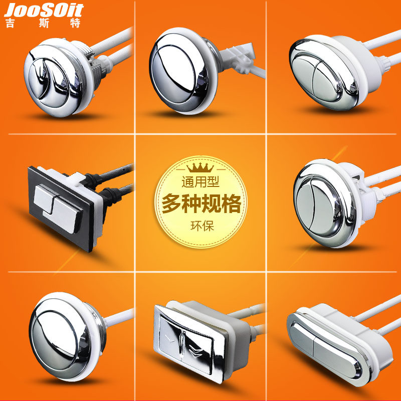 ��˹����Ͱˮ����Ͱ��ť����