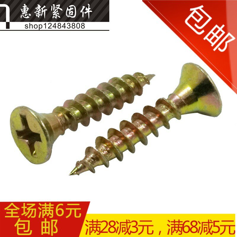 High strength dry wall nail solveplate nail color zinc flat head wood screw cross countersunk head self tapping screw M4 * 12-60mm