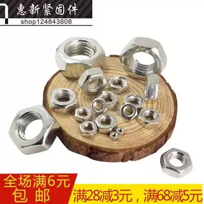Galvanized nut 4 grade 8 Hexagon screw female nut screw cap M2M3 5M4M5M6M8M10M12M24M48