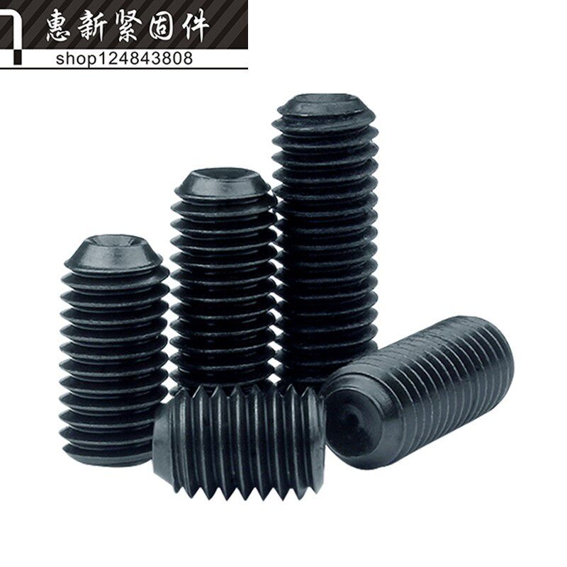 12 9 grade high strength recessed end inner hexagonal headless screw machine rice top wire screw M5 * 3-4-5-6-50mm