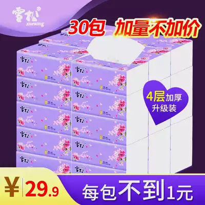 Cedar extraction toilet paper household hygiene paper towels 30 packs full box of solid raw wood pulp napkin facial tissue baby extraction toilet paper