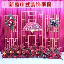 New Chinese Screen Iron Art Hollowed-out Background Shelf Stage Decoration Road Leading Wedding China Wind Box Rectangular Pendulum