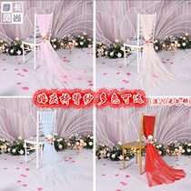 Wedding props chair back yarn outdoor wedding decoration Mori chair bamboo chair decoration Swiss yarn new mesh yarn