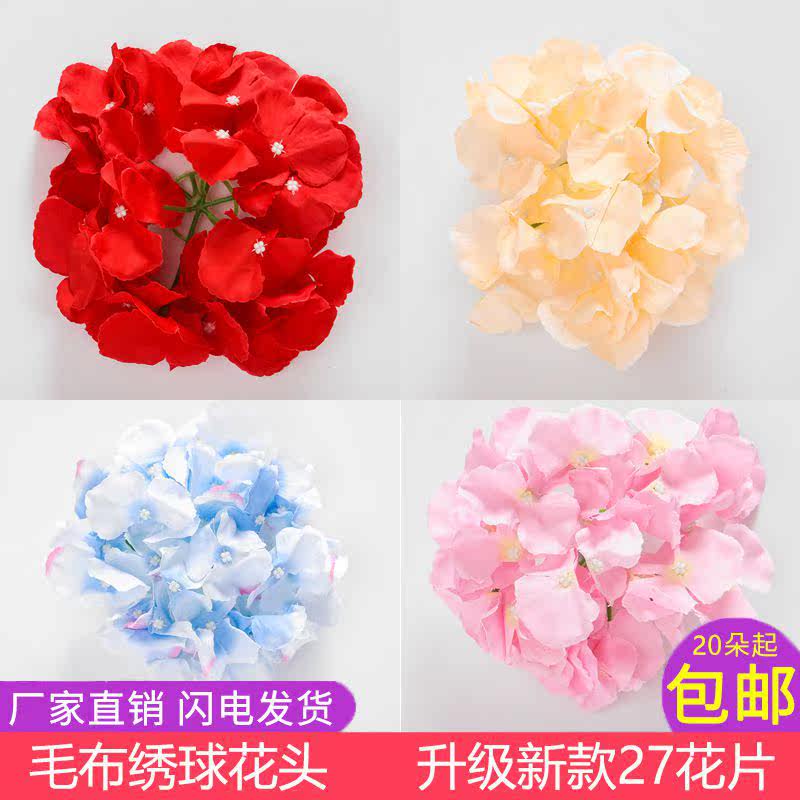 Simulation Embroidered Ball Flower Head Wedding Celebration Arch Road Leading Decoration Silk Flower Wall Wedding Hall Background Wall Photography Living Room Building View
