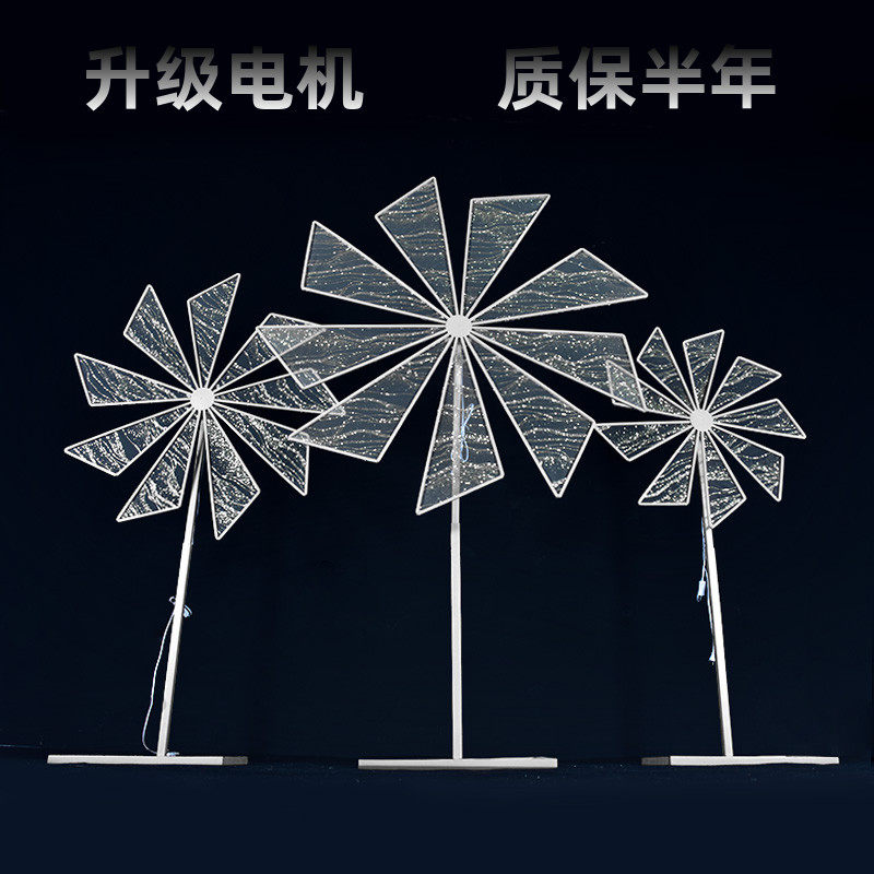 New Wedding Iron Art Props Electric liftable windmill Road leading wedding stage Placement Ferris wheel screen swing piece