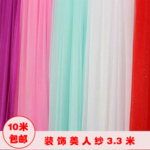 Wedding beauty gauze decorative gauze wedding veil wedding room staircase welcome area mesh gauze wedding layout fabric