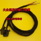 Ворота Volkswagen's Gates of the Door Lame Line Ling Du Tu Guan Speed ​​Maximum Mindu, Rui Tuoren Golf Yingbin Lantern