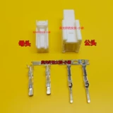 Toyota Corolla новый Vios Ralink источник питания прикуривателя 2P отверстие Civic высокий стоп-сигнал лампа сиденья разъем