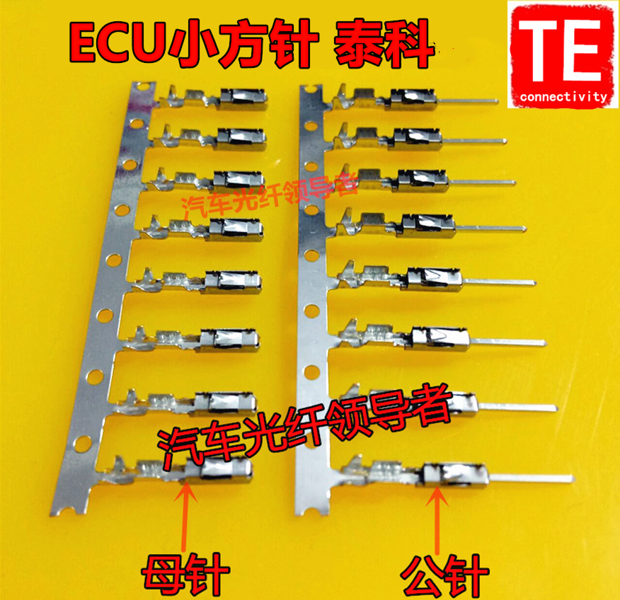 Fox Audi BMW Benz ECU imports small tack meter terminal cruising small black clamp male car connector