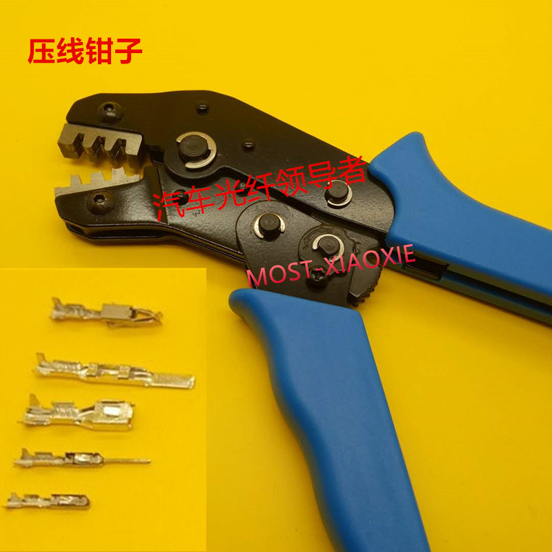 Automotive wiring harness special crimper terminal clamp Volkswagen large two-flap small two-flap Toyota small terminal exclusive