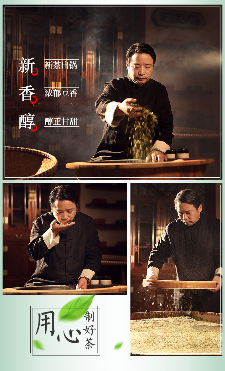 御牌 明前特级 西湖龙井 50g罐装  梅家坞核心产区 图5