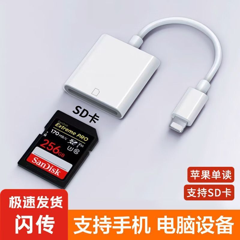 Suitable for Apple and Android Phones Typec Card Reader Sd Card Universal iPhone Camera Tf Card Otg Converter Suitable for Apple and Android Phones Typec Card Reader Sd Card Universal iPhone Camera Tf Card Otg Converter