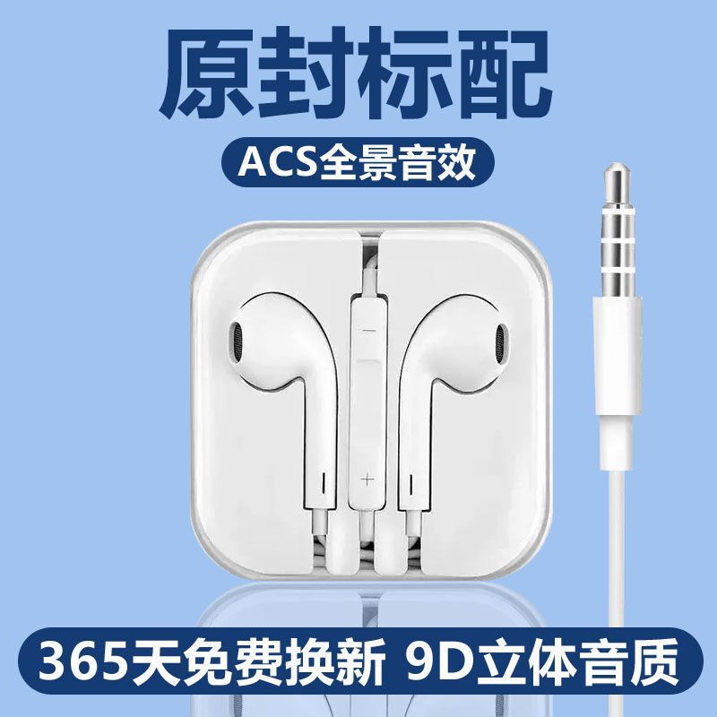 Headphones Android Oppo Huawei Vivo Xiaomi Apple Universal with Mic Mobile Phone In-Ear Sports Headphones Wired Headphones Android Oppo Huawei Vivo Xiaomi Apple Universal with Mic Mobile Phone In-Ear Sports Headphones Wired