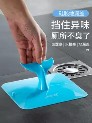Floor drain deodorant powder room sewer deodorant cover deodorant floor leak cover deodorant plug floor drain plug