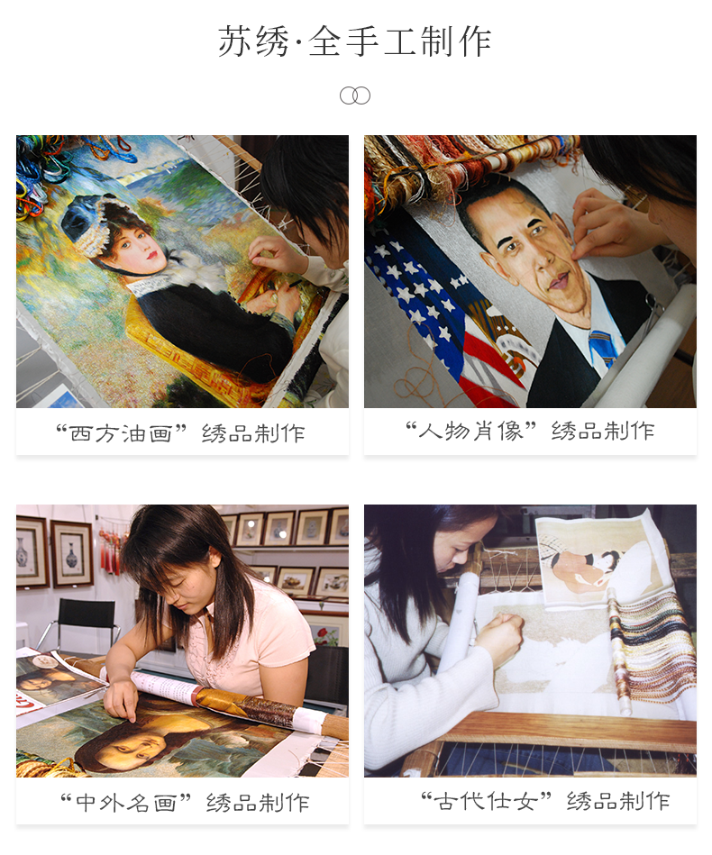 Вышивка Сучжоу 70*85顾氏手工苏绣人物 西欧风格人物刺绣画 客厅过道刺绣装饰画 Gu manual
