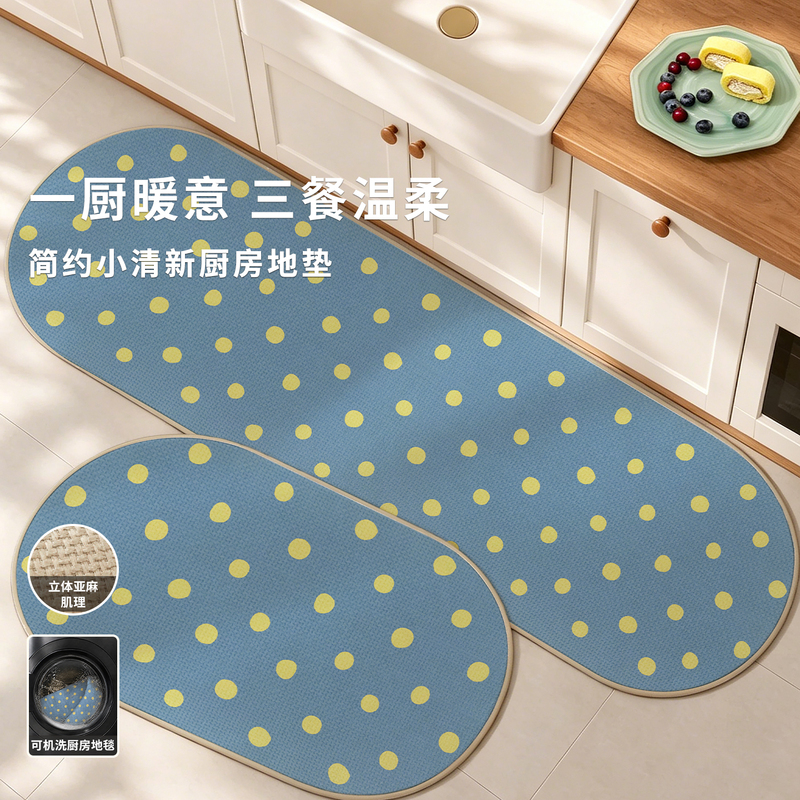New Kitchen Floor Mat ins Wave Point Design, High-Grade Imitation Linen, Machine Washable, Water-Absorbent, Oil-Absorbent, Non-Slip Household Mat New Kitchen Floor Mat ins Wave Point Design, High-Grade Imitation Linen, Machine Washable, Water-Absorbent, Oil-Absorbent, Non-Slip Household Mat