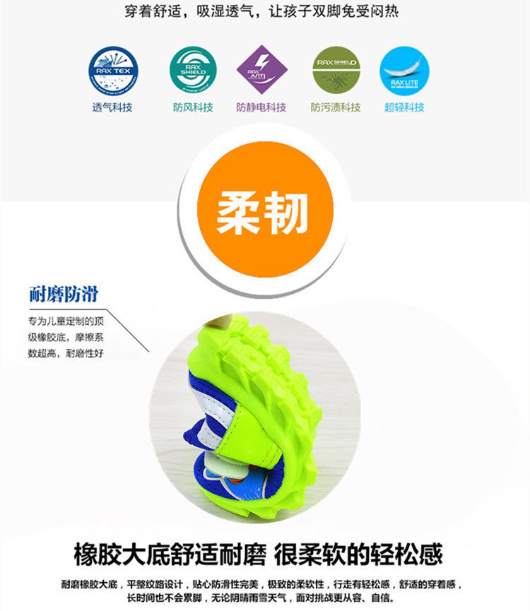 Chaussures enfants en autre suture de voiture pour printemps - Ref 1040616 Image 49