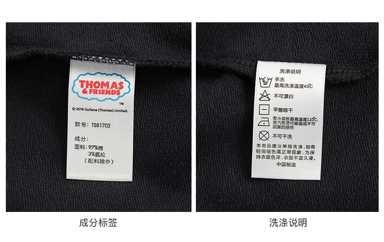 套装TS81702_12.jpg