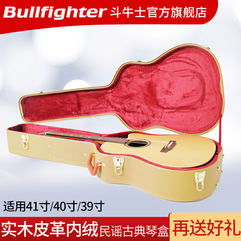 Folk wooden guitar case 39 inch classical piano bag 41 inch case 40 inch wooden case Solid wood leather case Box case