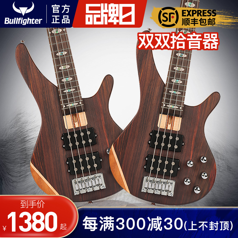 Bullfighter Electric Bass Four-String Five-String Active Pickup Bass Beginner Performing BASS