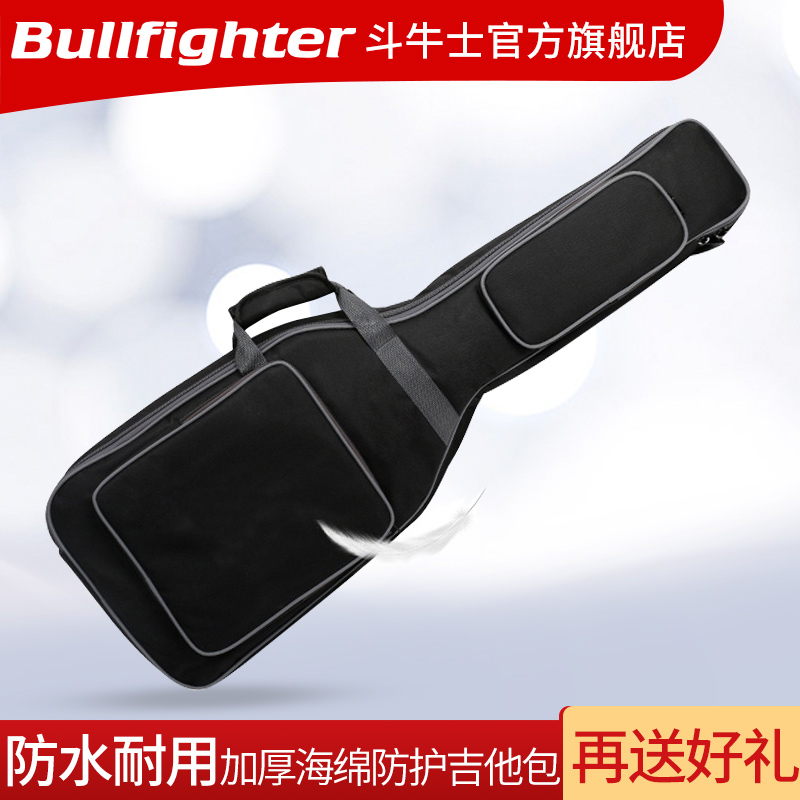 New Matador piano bag electric guitar shoulder bag black Sea cotton thick personality guitar bag portable electric guitar bag