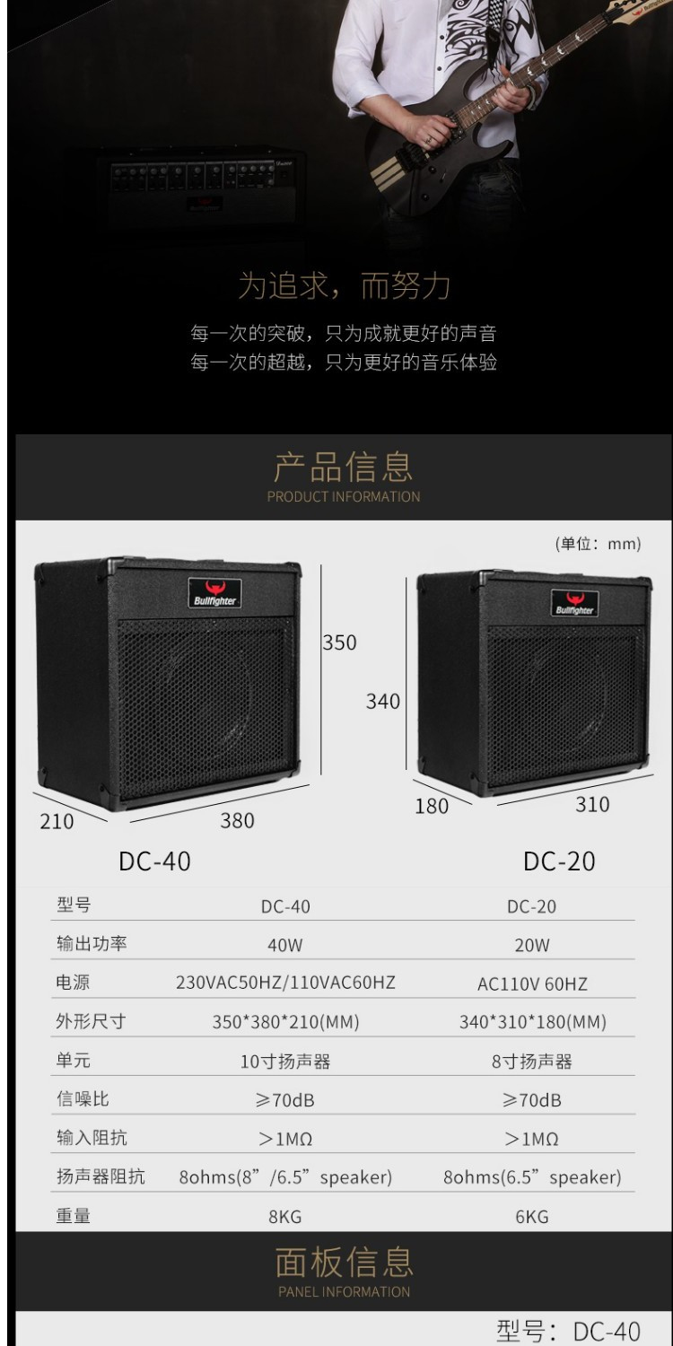 Loa guitar điện Matador 20W ballad hát 40W gỗ điện chơi âm thanh guitar với hiệu ứng méo - Loa loa loa harman