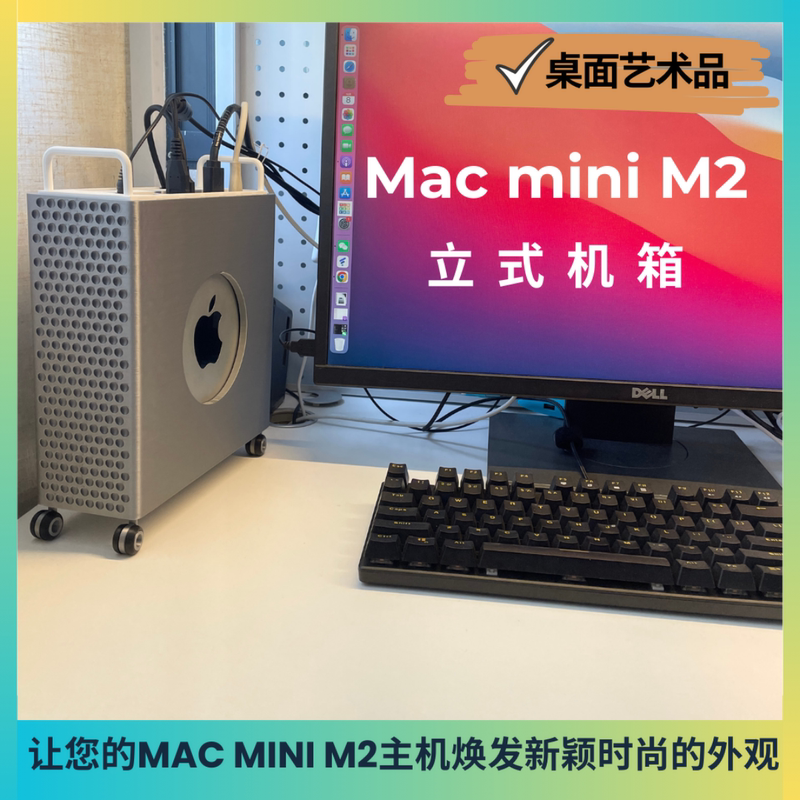 Mac Mini M1M2 Host Vertical Case with Hard Drive Expansion Dock Storage Compartment Stand Protective Shell Enclosure