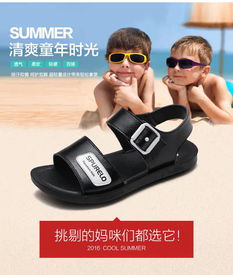 Sandales enfants en cuir de vache fendu orteil pour été - Ref 1053462 Image 8