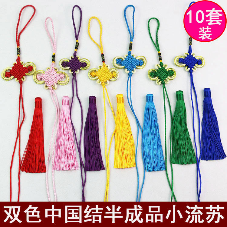Semi - finished small China knots rich and small su wagon hang parts multi - color summary manual accessories 10 sets