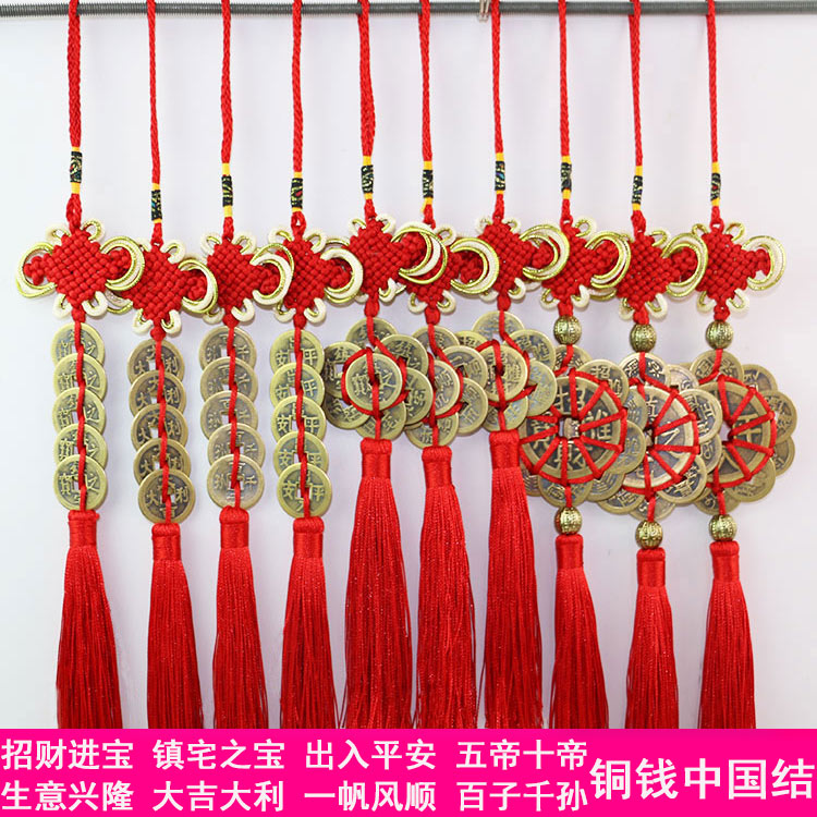 Pizza Copper Money Little China Jewel Pengyu Copper Money Small Junction Accommodation Town