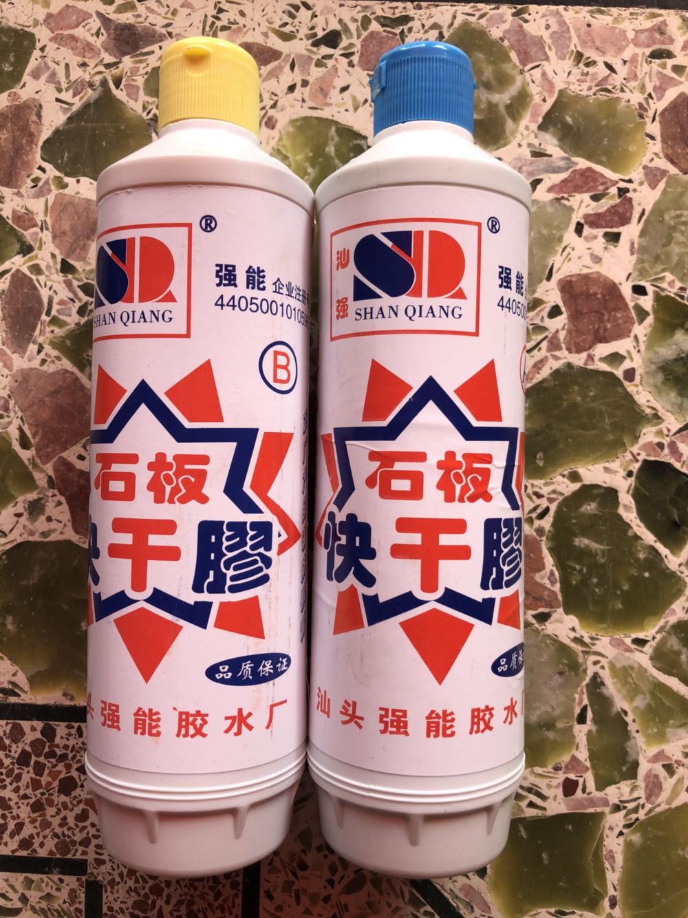 Shanqiang Card Slate Quick-drying Glue AB Glue Stone Stairs Clip Thick Ceramic Metal Board Adhesive Quick Glue
