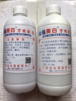Shanqiang whitening glue AB glue adhesive marble ceramic joint repair strong curing 20 minutes