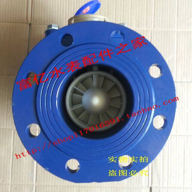 Водосчетчик dn100可拆式法兰水表 lxlc/g-100e可拆卸立式4寸法兰干式冷水表