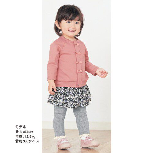 Jupe enfant - Ref 2049056 Image 23