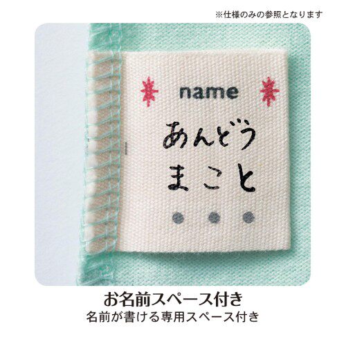 Jupe enfant - Ref 2051656 Image 16