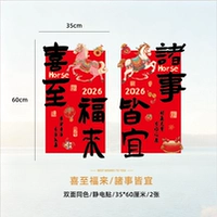 Желаю вам удачи + все будет хорошо. Двусторонний вариант того же цвета.