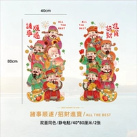 Все идет хорошо + привлекает богатство и сокровища. Двусторонний вариант того же цвета.