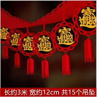 208 S Три -мерный набор богатства в Баорахуа (2 отправляет 2 крючка)